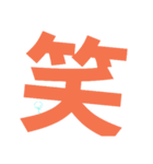 日常会話2弾（個別スタンプ：15）