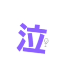 日常会話2弾（個別スタンプ：16）
