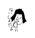 おかっぱなわたし（個別スタンプ：5）
