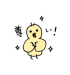 わりかし使いやすいスタンプ（個別スタンプ：4）