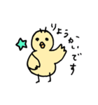 わりかし使いやすいスタンプ（個別スタンプ：7）