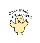 わりかし使いやすいスタンプ（個別スタンプ：9）