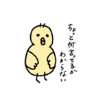 わりかし使いやすいスタンプ（個別スタンプ：11）