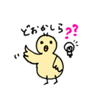 わりかし使いやすいスタンプ（個別スタンプ：16）