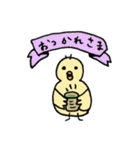 わりかし使いやすいスタンプ（個別スタンプ：18）