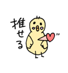 わりかし使いやすいスタンプ（個別スタンプ：22）