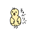 わりかし使いやすいスタンプ（個別スタンプ：23）