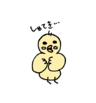 わりかし使いやすいスタンプ（個別スタンプ：25）