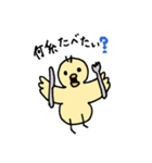 わりかし使いやすいスタンプ（個別スタンプ：32）