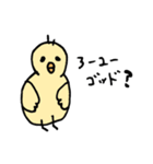 わりかし使いやすいスタンプ（個別スタンプ：33）