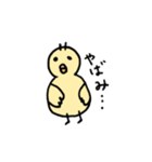 わりかし使いやすいスタンプ（個別スタンプ：38）