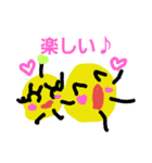 まるまるちゃん2（個別スタンプ：2）