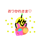 まるまるちゃん2（個別スタンプ：8）