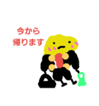 まるまるちゃん2（個別スタンプ：10）