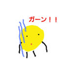まるまるちゃん2（個別スタンプ：11）