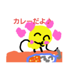 まるまるちゃん2（個別スタンプ：14）