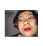 あなたの倫理観 あなたのりんかりん（個別スタンプ：3）