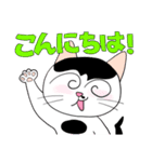 ぐるぐるねこ4（個別スタンプ：1）