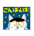 ぐるぐるねこ4（個別スタンプ：2）