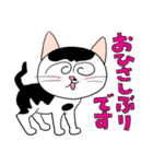 ぐるぐるねこ4（個別スタンプ：6）