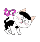 ぐるぐるねこ4（個別スタンプ：24）