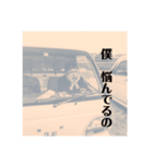 もつこすたんぴー2（個別スタンプ：8）