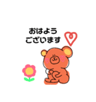 ほわほわくまさん（個別スタンプ：1）