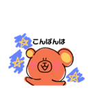 ほわほわくまさん（個別スタンプ：3）