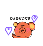 ほわほわくまさん（個別スタンプ：4）
