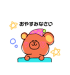ほわほわくまさん（個別スタンプ：5）
