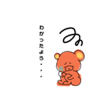 ほわほわくまさん（個別スタンプ：6）