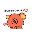 ほわほわくまさん（個別スタンプ：7）