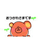 ほわほわくまさん（個別スタンプ：8）