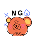 ほわほわくまさん（個別スタンプ：11）