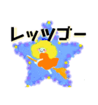 カラフル＊ハッピーディズ（個別スタンプ：5）