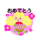 カラフル＊ハッピーディズ（個別スタンプ：6）