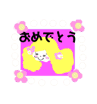 カラフル＊ハッピーディズ（個別スタンプ：17）