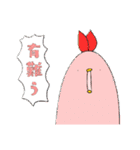 キモいエビ（個別スタンプ：29）