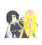 オリジナル和風キャラスタンプ（個別スタンプ：5）