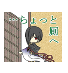 オリジナル和風キャラスタンプ（個別スタンプ：8）