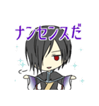 オリジナル和風キャラスタンプ（個別スタンプ：18）