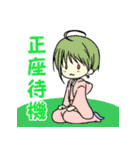 オリジナル和風キャラスタンプ（個別スタンプ：35）