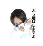 ☆DJ RYO☆（個別スタンプ：14）