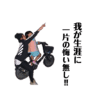 ☆DJ RYO☆（個別スタンプ：15）