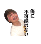 ☆DJ RYO☆（個別スタンプ：19）