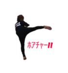 ☆DJ RYO☆（個別スタンプ：24）