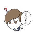 愛媛の東の方の人々（個別スタンプ：1）