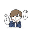 愛媛の東の方の人々（個別スタンプ：5）