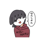 愛媛の東の方の人々（個別スタンプ：8）