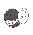 愛媛の東の方の人々（個別スタンプ：12）